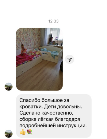 Кровать коллекции Умка 190х90 от Династия Kids