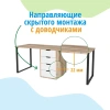 Стол Дуэт 2400 мм (дуб каньон + опоры черные). Столешница 22 мм от Династия Kids