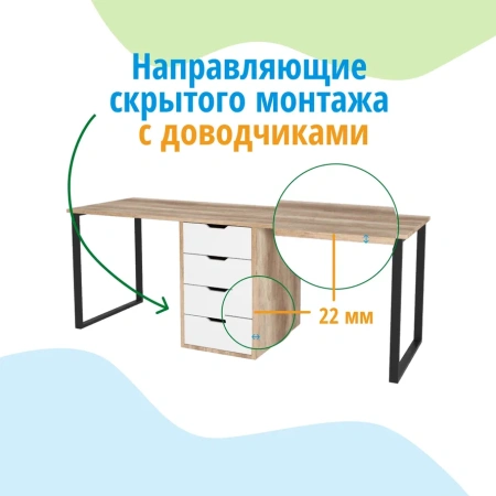 Стол Дуэт 2400 мм (дуб каньон + опоры черные). Столешница 22 мм от Династия Kids
