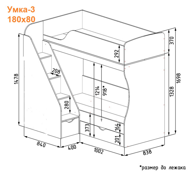 Кровать 2-х ярусная Умка-3 (дуб сонома + белый)  от Династия Kids