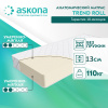 Матрас Askona Trend Roll 180х80. Высота 13 см от Династия Kids