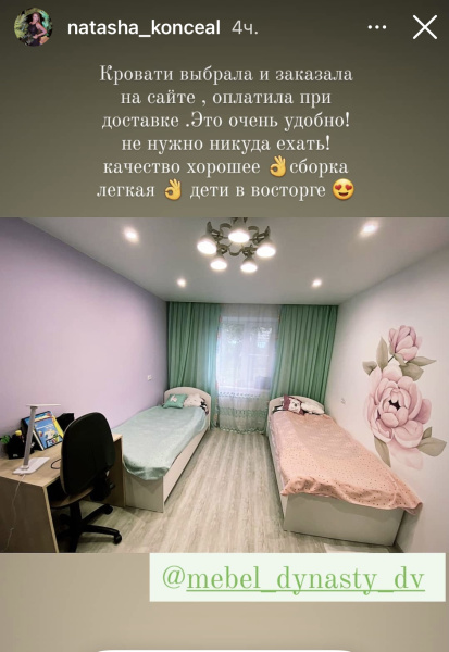 Кровать 190х90 Умка-8 (цвет: белый) от Династия Kids