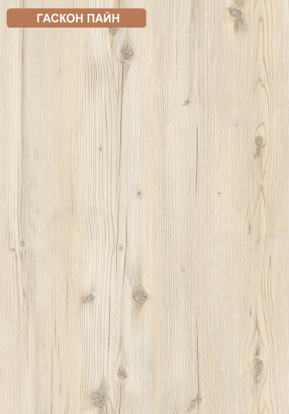 Кровать БИГ 120х200 (гаскон пайн + белый) от Династия Kids