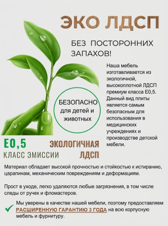 Кровать МЕГА ПРЕМИУМ 120х200 (цвет белый) от Династия Kids