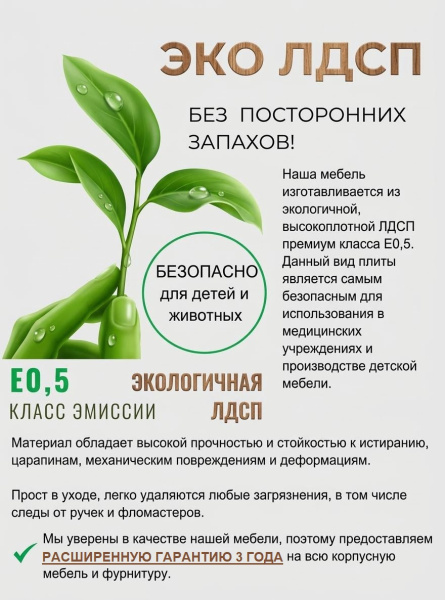 Кровать-чердак 190х80 коллекции Цветы-4 New  от Династия Kids