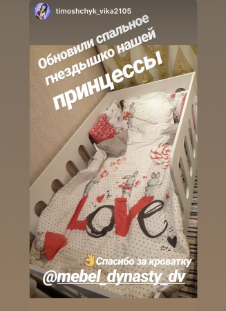 Кровать детская Сказка 160х80  от Династия Kids