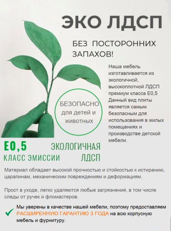 Кровать БИГ 120х200 (гаскон пайн + белый) от Династия Kids