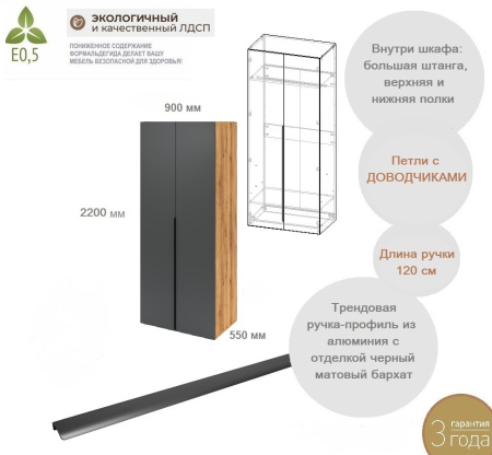 Шкаф 2-х дверный коллекции Брайт Графит  от Династия Kids