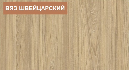 Полка навесная коллекции Мозаика